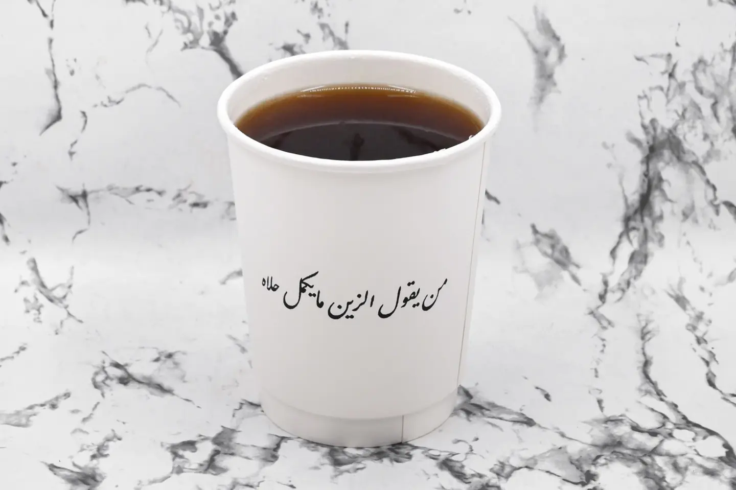 Coffee Of The Day - Medium 9oz