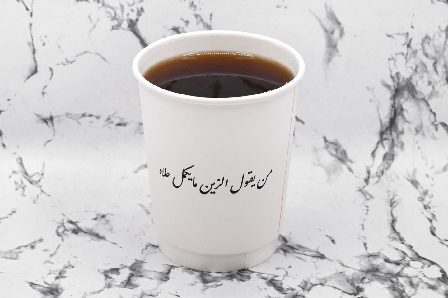 قهوة اليوم - وسط ٩ اونص