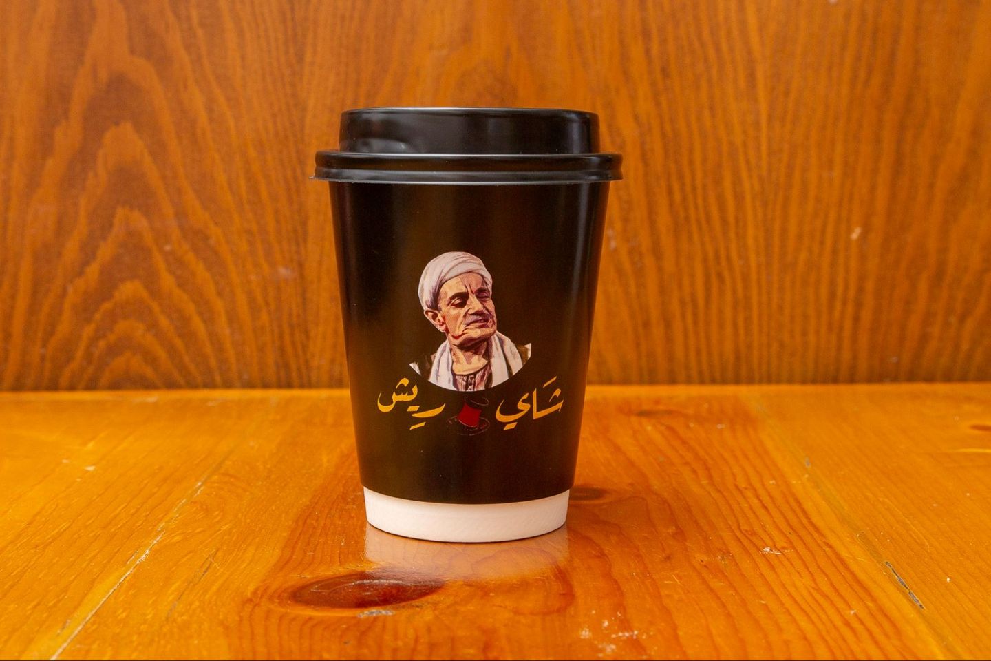 Tea - Small