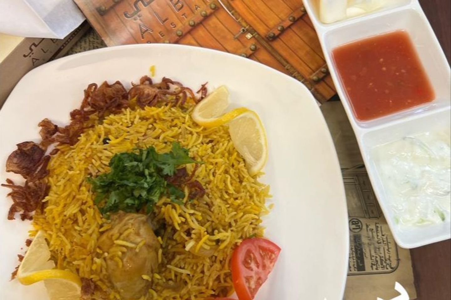 Chicken Biryani - 1/4 Chicken
