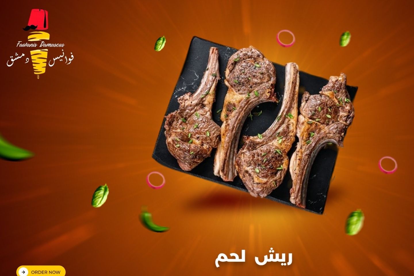 Meat Feathers - With