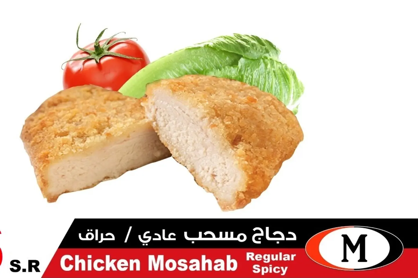 دجاج فيلية - دجاج فيلية-عادي