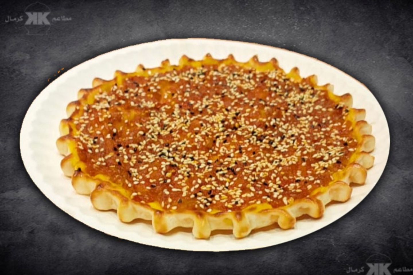 Muhammara - Plain