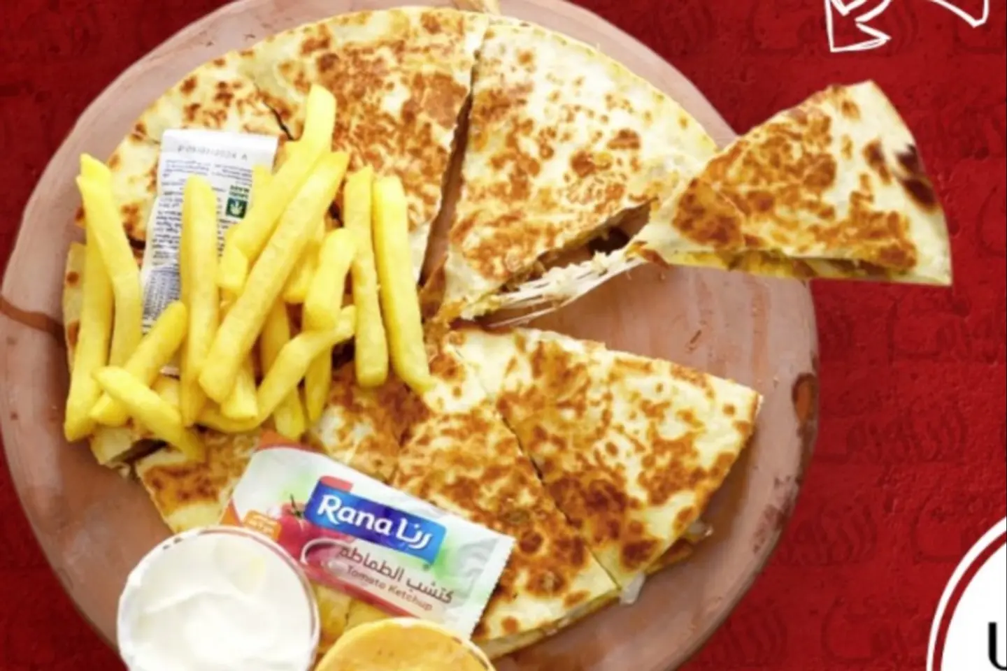 Shawarma Pizza - Small