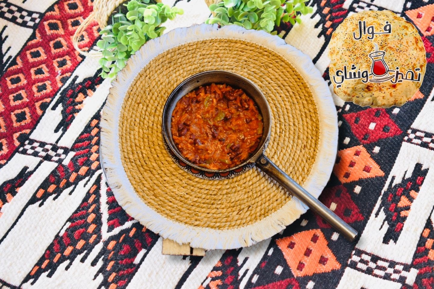 Plain Beans - Beans With Tuna