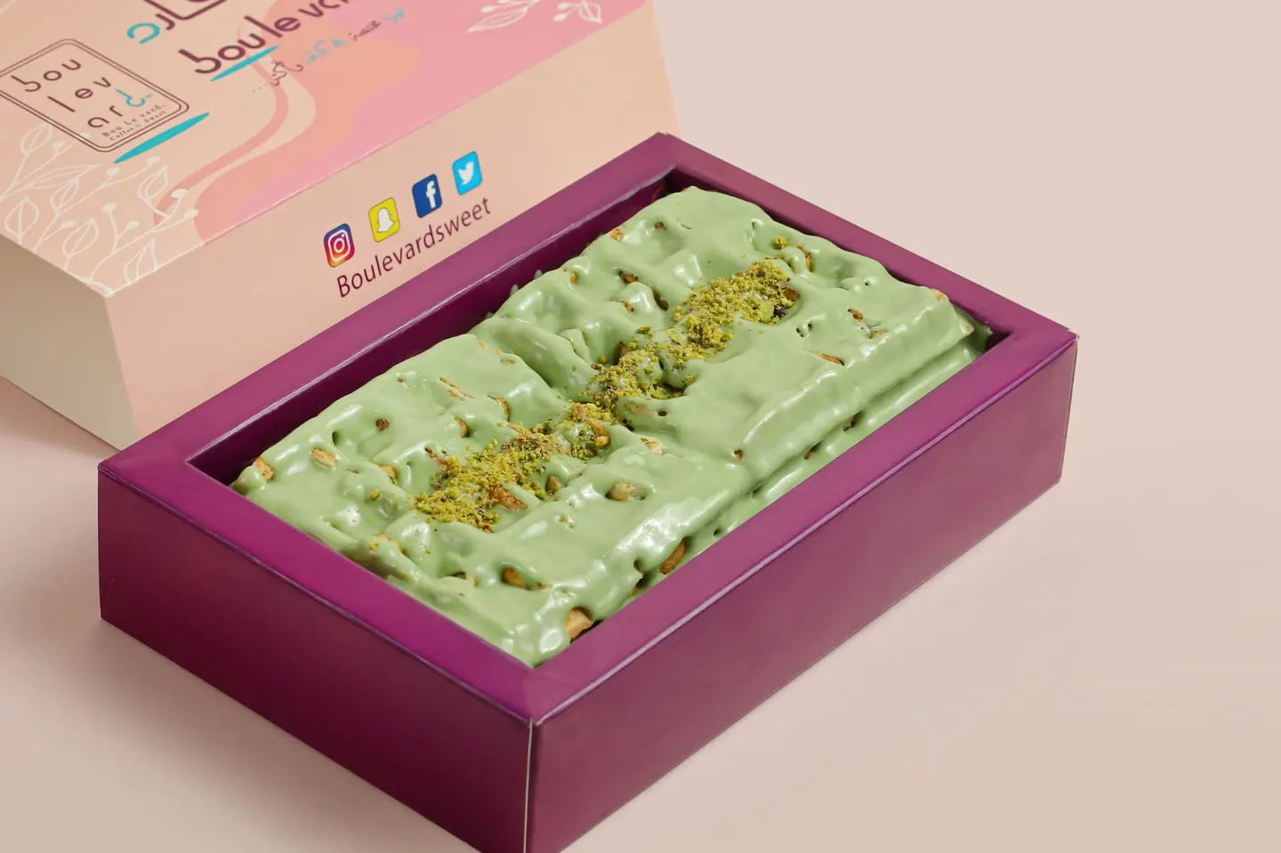 وافل البيستاشيو المميز - صغير