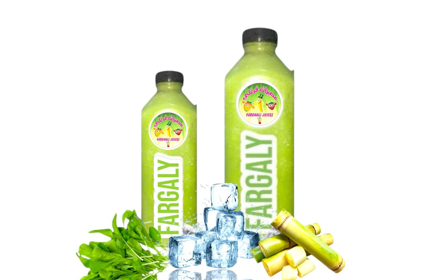 قصب بالجرجير - صغير