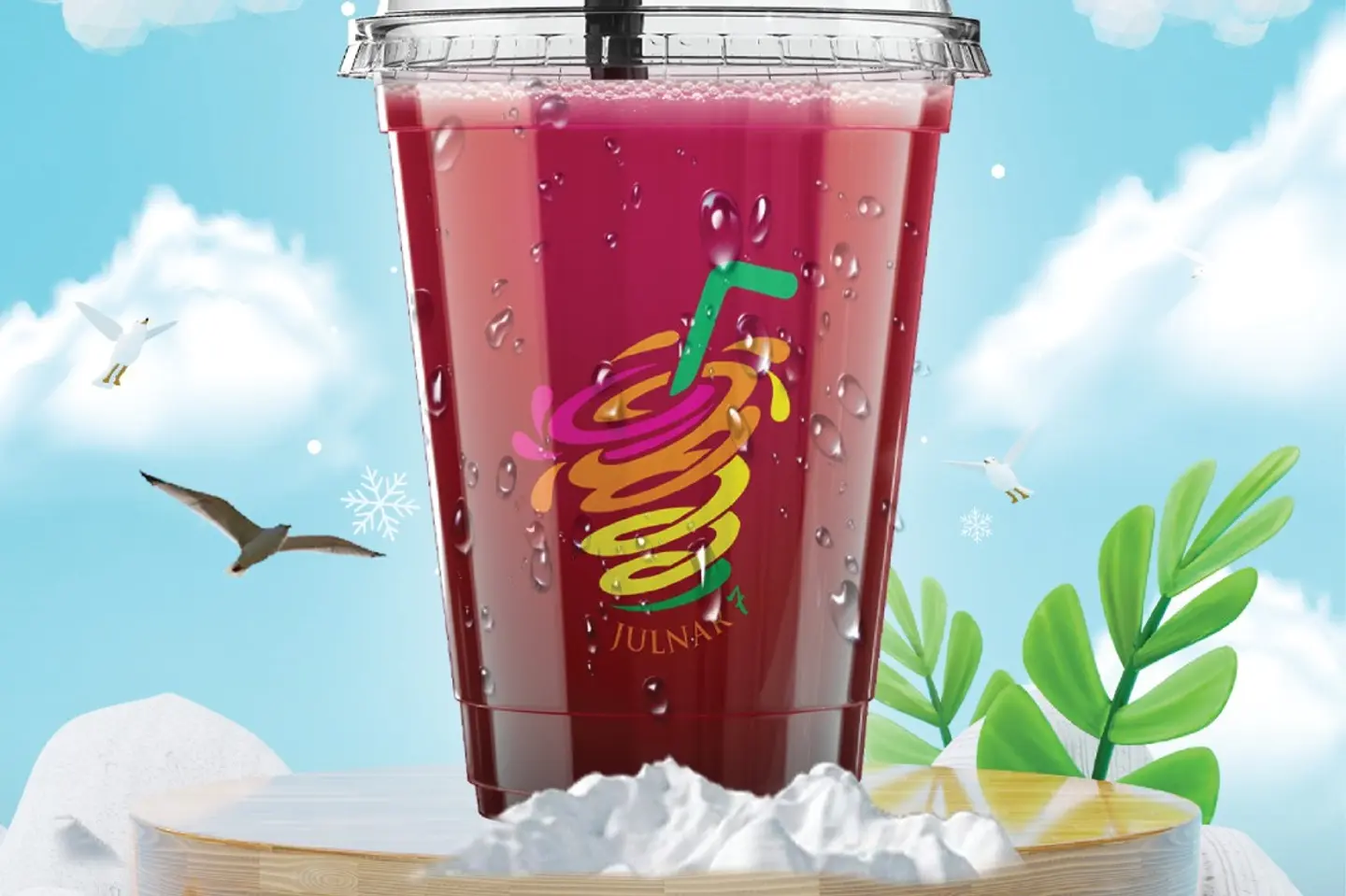 عصير رومنسي - صغير