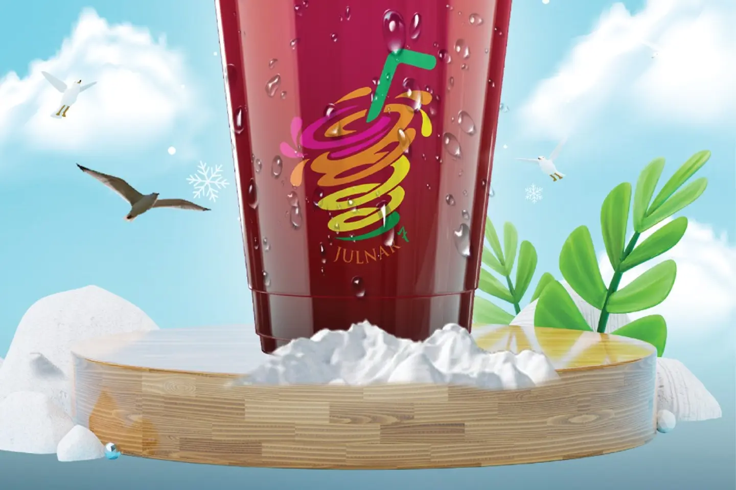 دان جوس - صغير