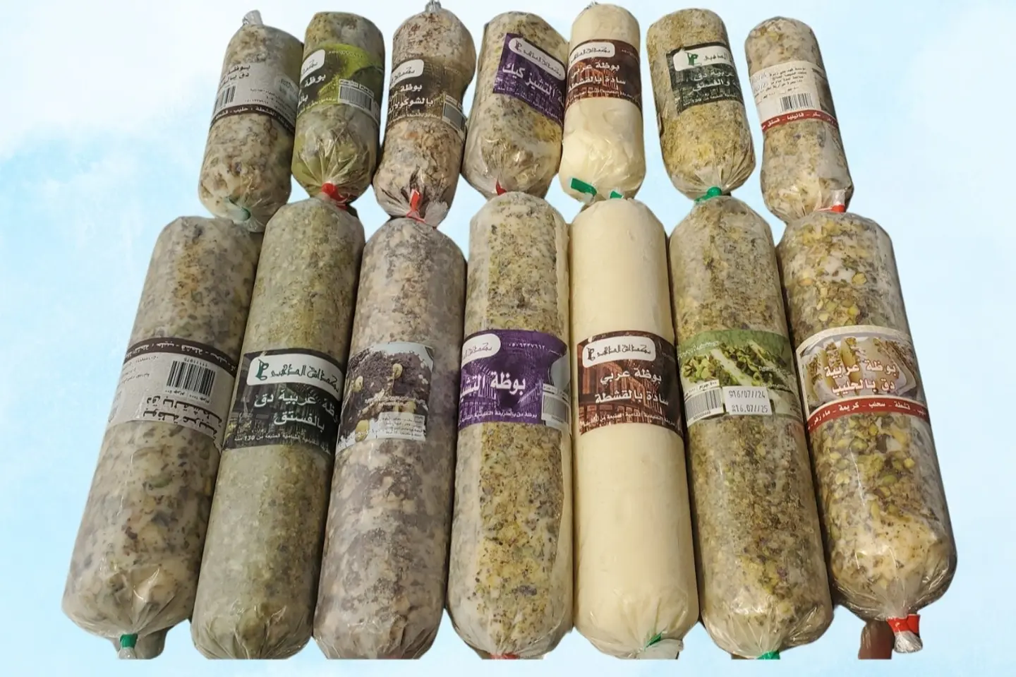 بوظة مستكة بالفستق - صغير