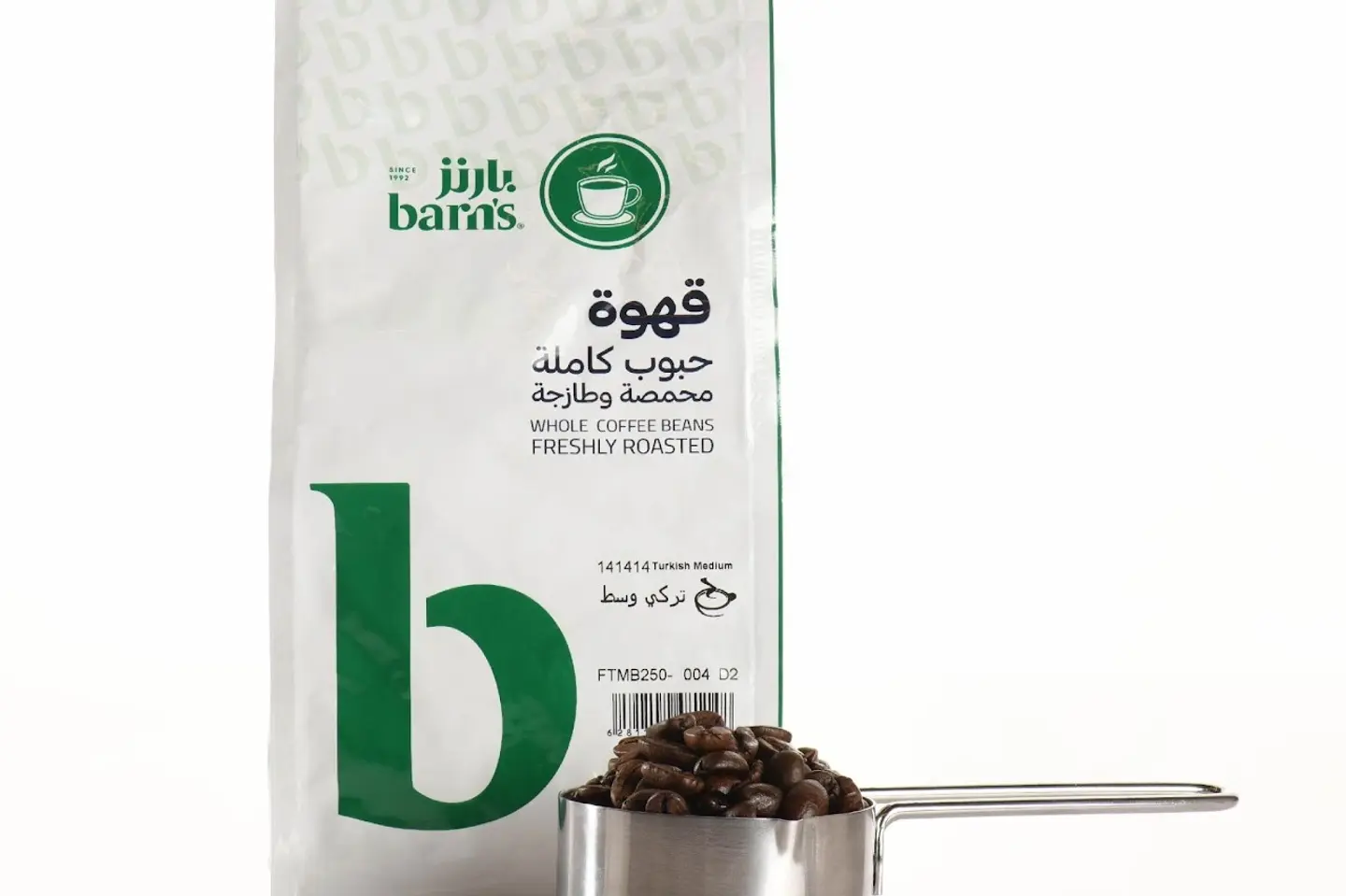 بن قهوة تركى وسط 250حم - 250جم