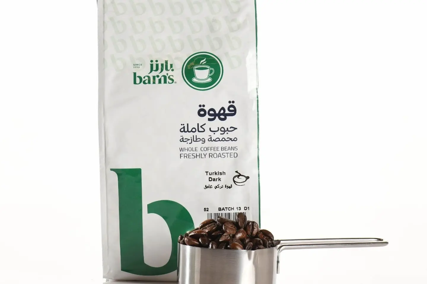 بن تركى غامق 250 جم - 250جم