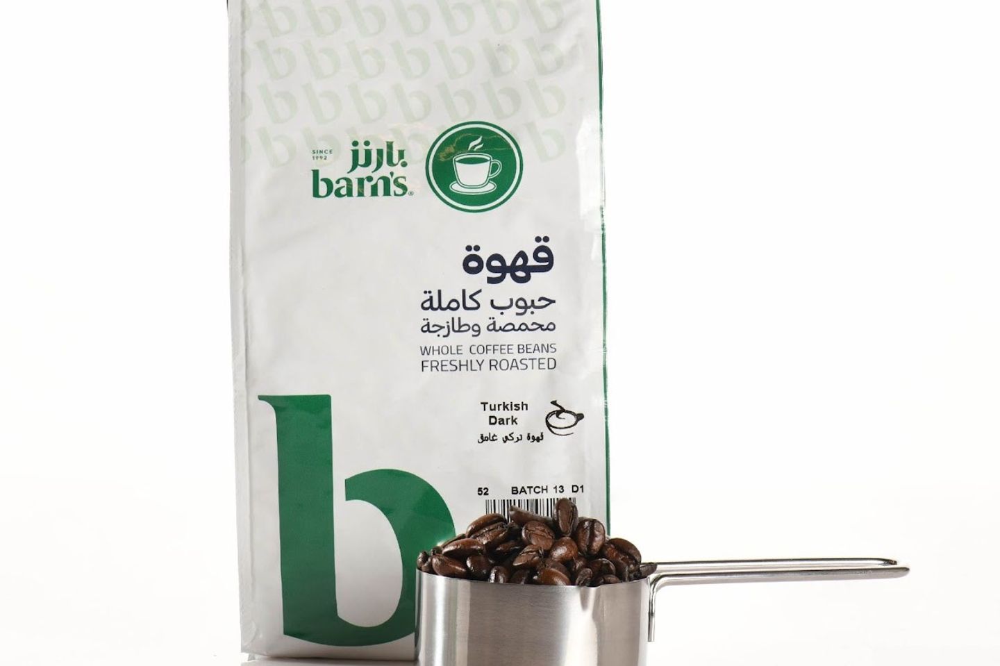 بن تركى غامق 250 جم - 250جم