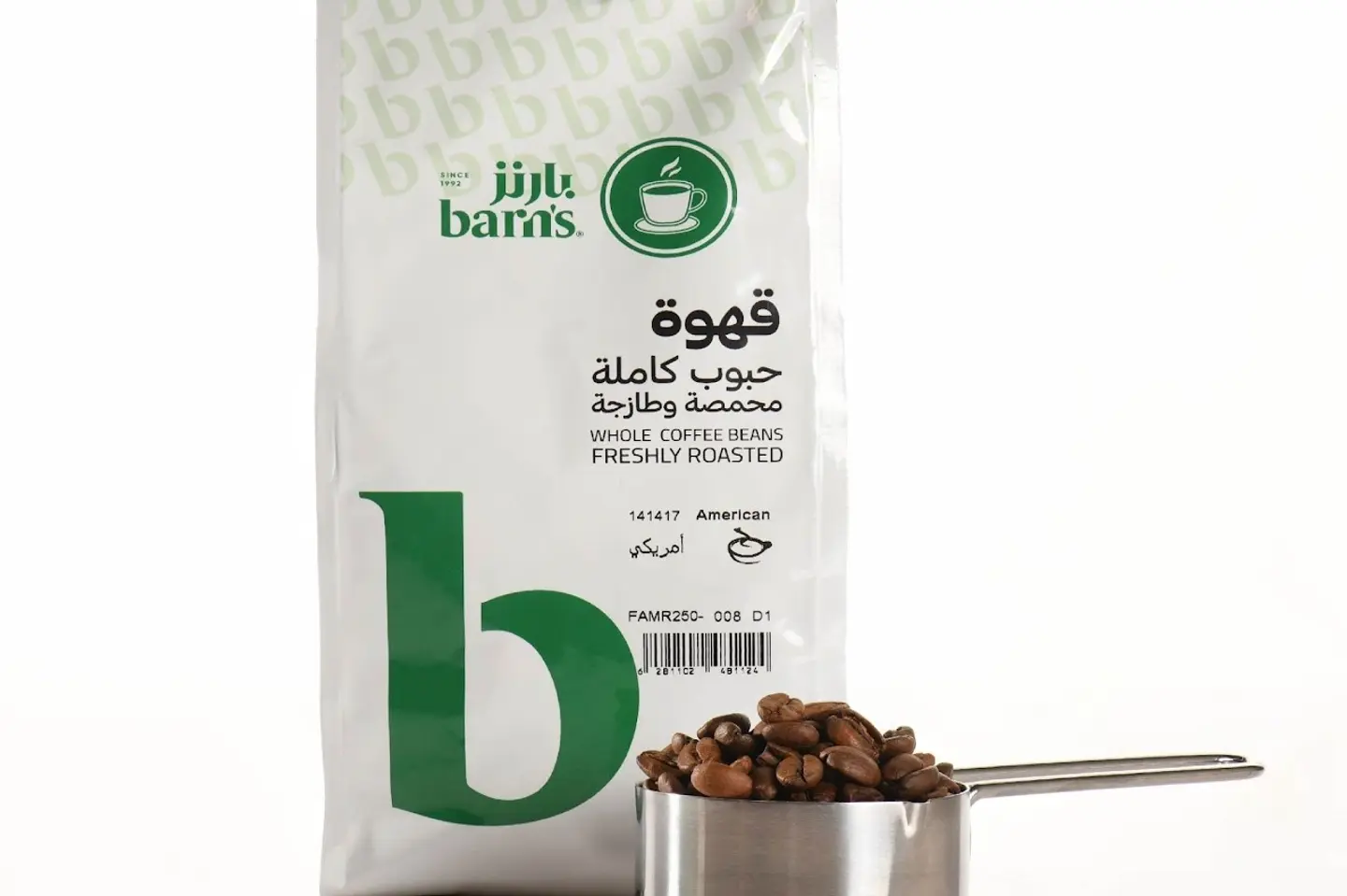 American Coffee 250 Gram - 250 G