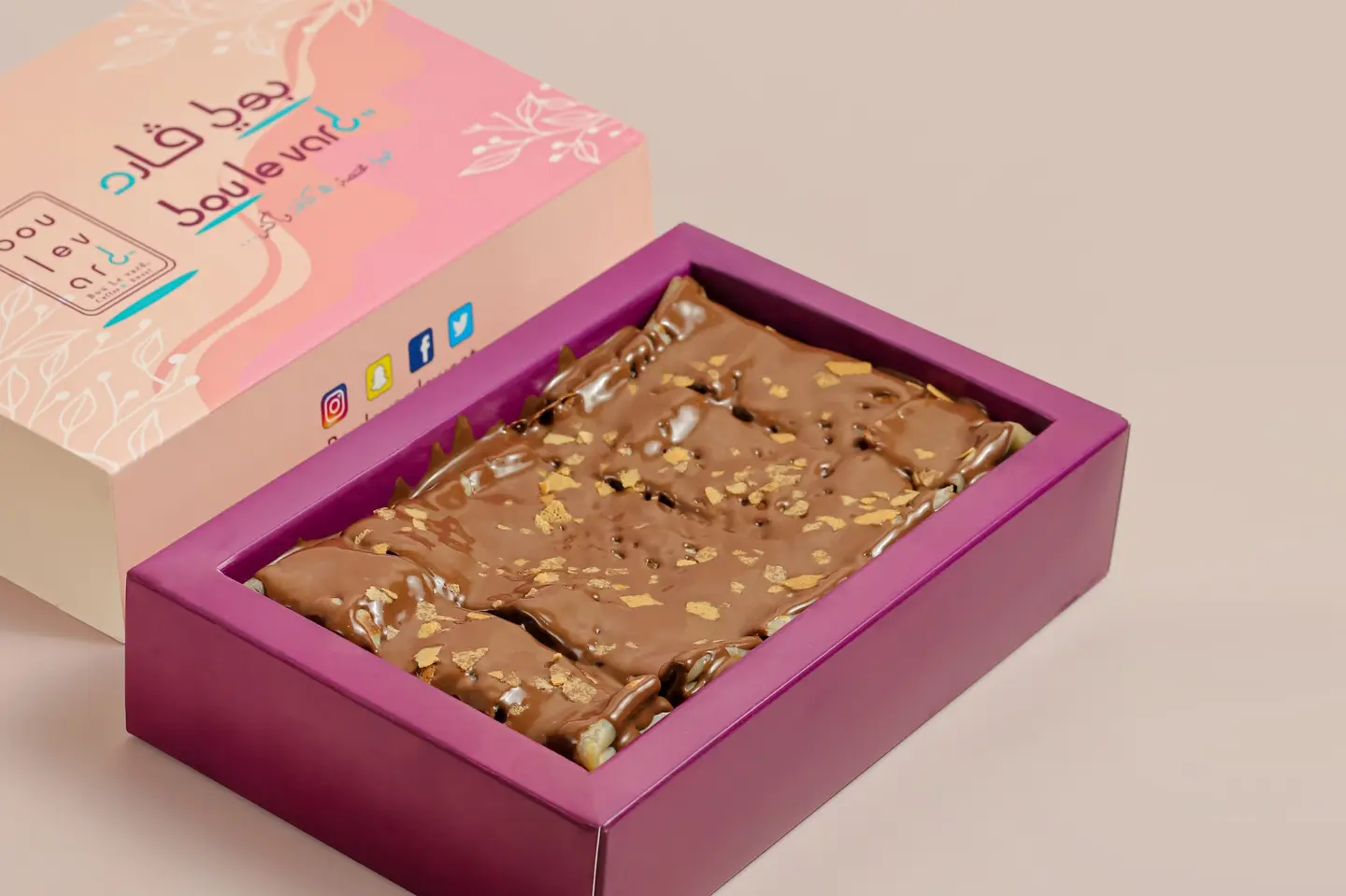 كريب نوتيلا فاخر - صغير