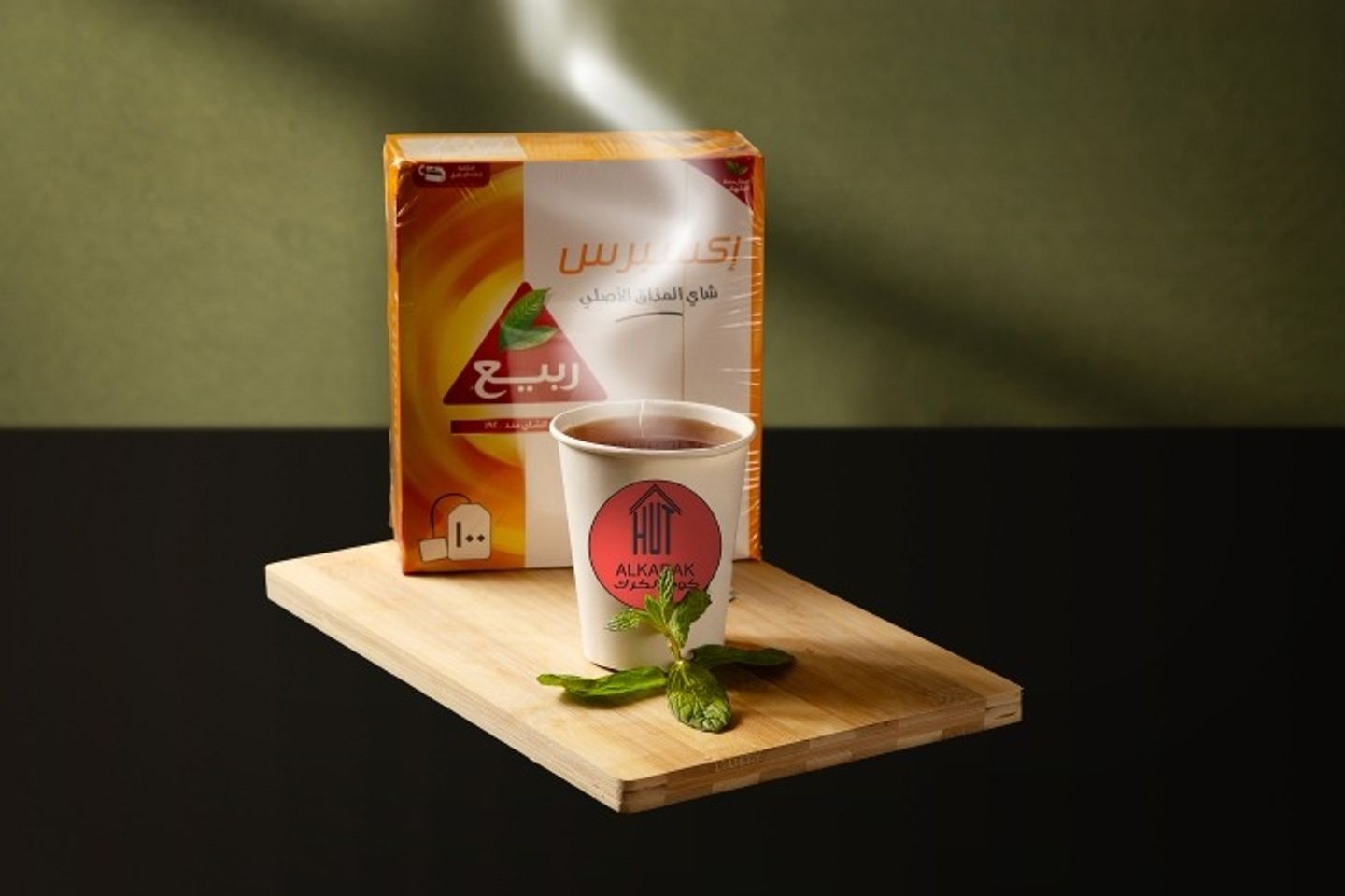 شاي أحمر - بالنعناع
