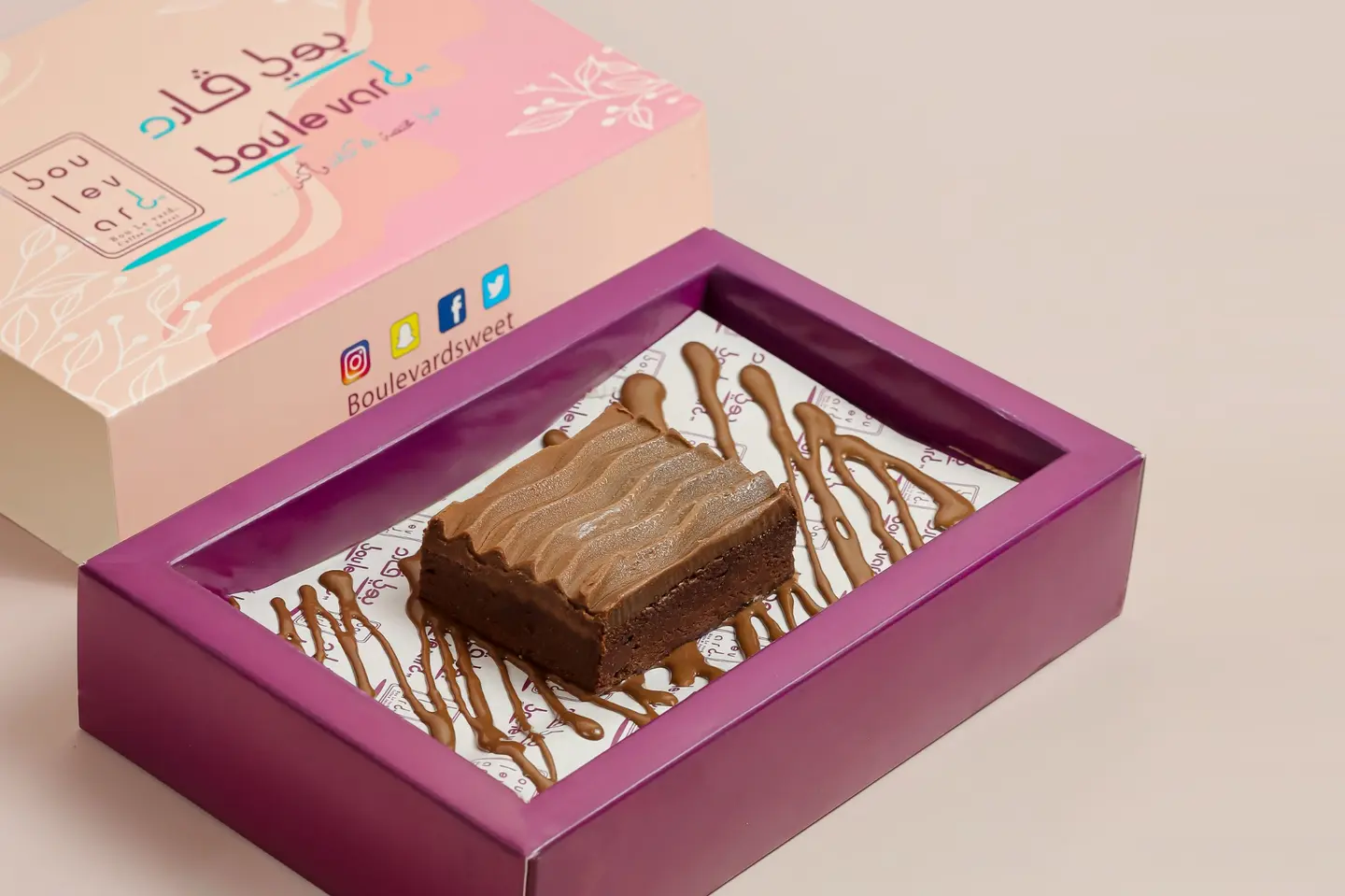 كيك البراونيز اللذيذ مع الايس كريم - صغير