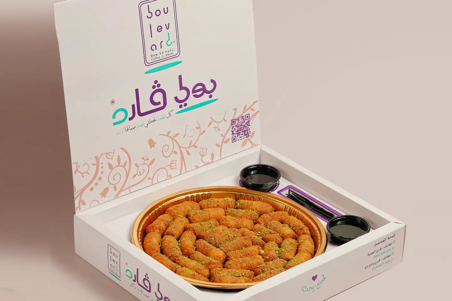 كنافة رول أصابع الجبن اللذيذة الاول مبيعا - وسط