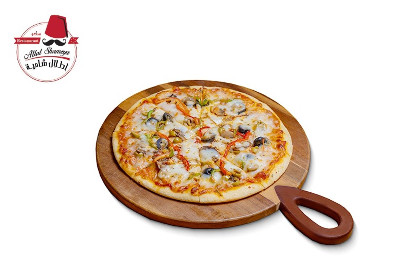 Vegetable Pizza - Small
