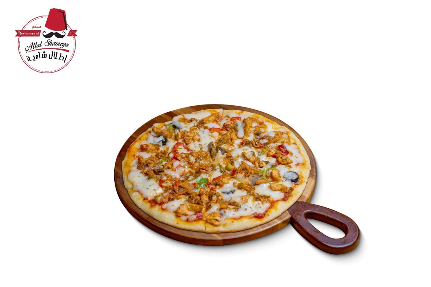 Mexican Spicy Pizza - Small