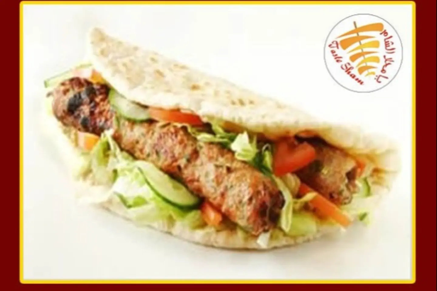 كباب دجاج - ساندوتش