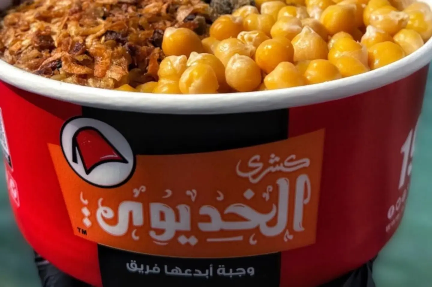 كشري بالجمبري - صغير