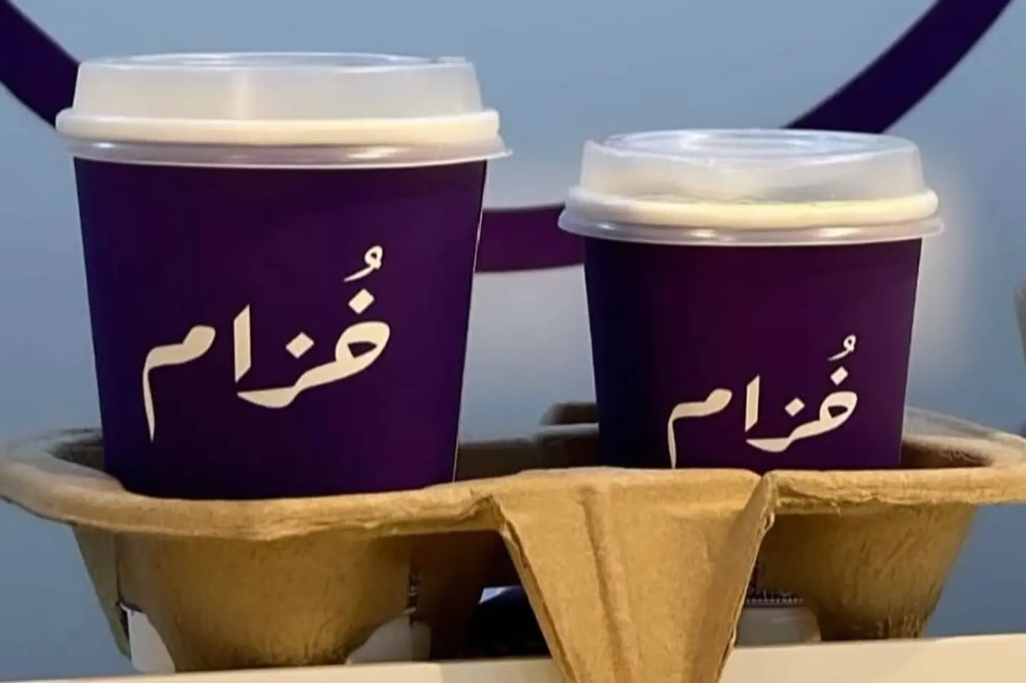 Iced Coffee Day - Large