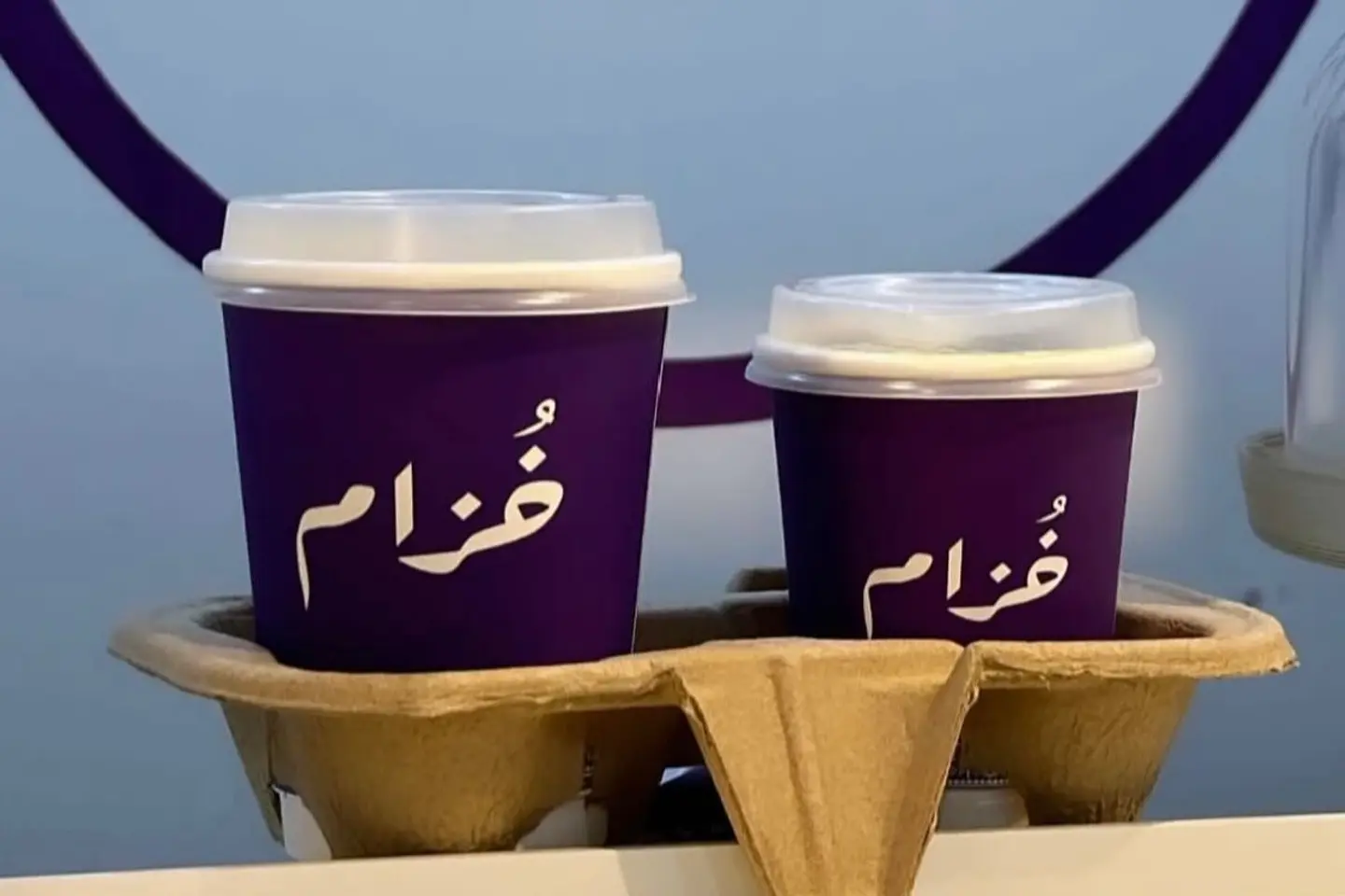 Todays Coffee - Large