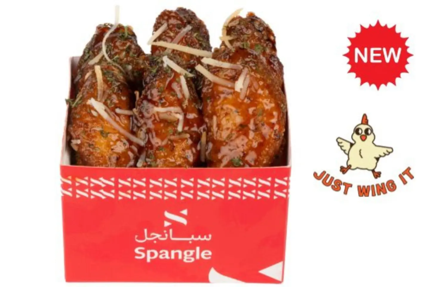 اجنحة دجاج - اجنحة الدجاج مع صوص هني ترافل