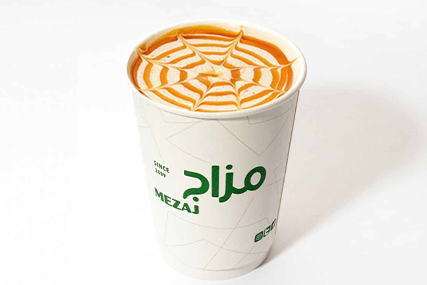 Caramel Macchiato - Small