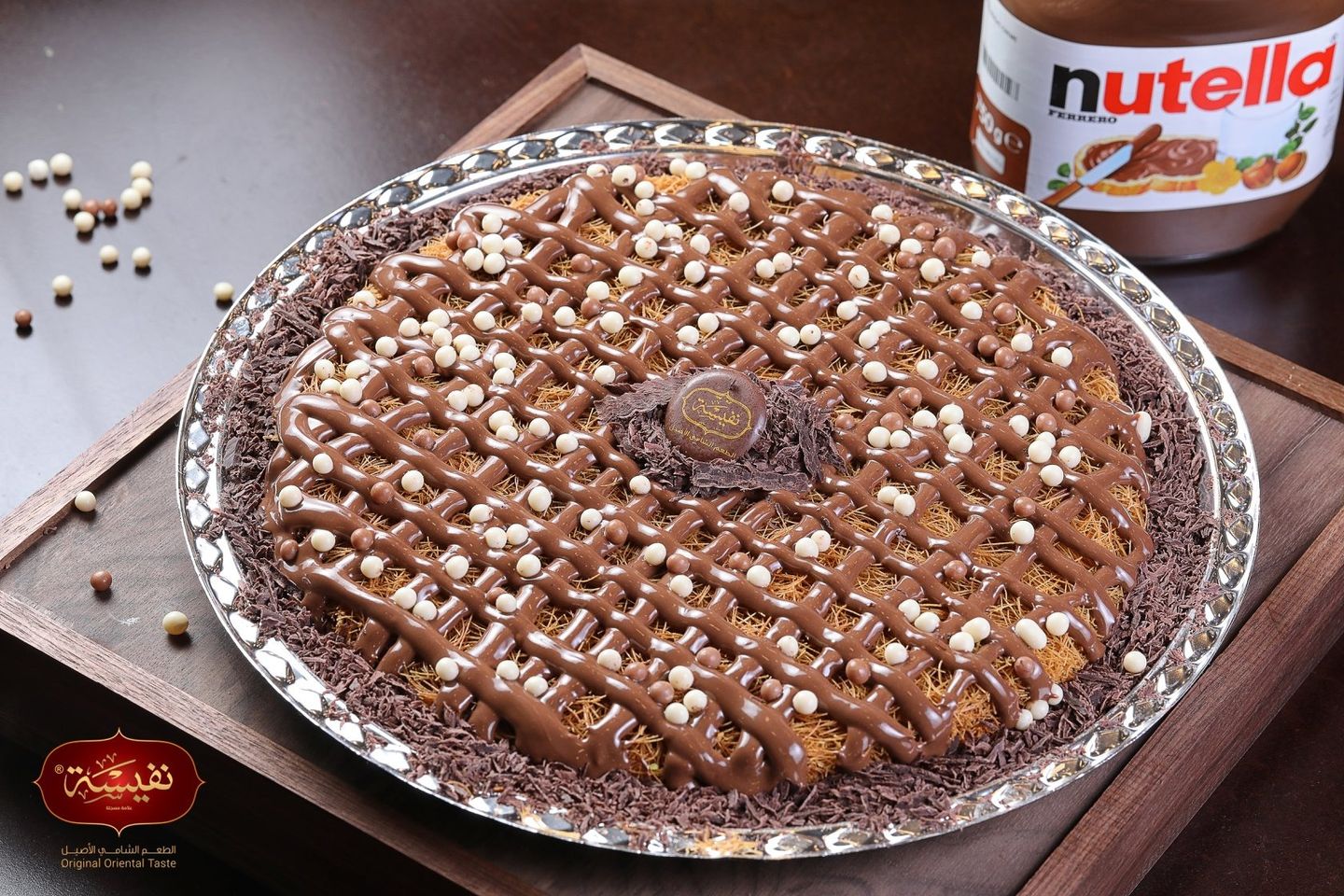كنافة بالأوريو - وسط