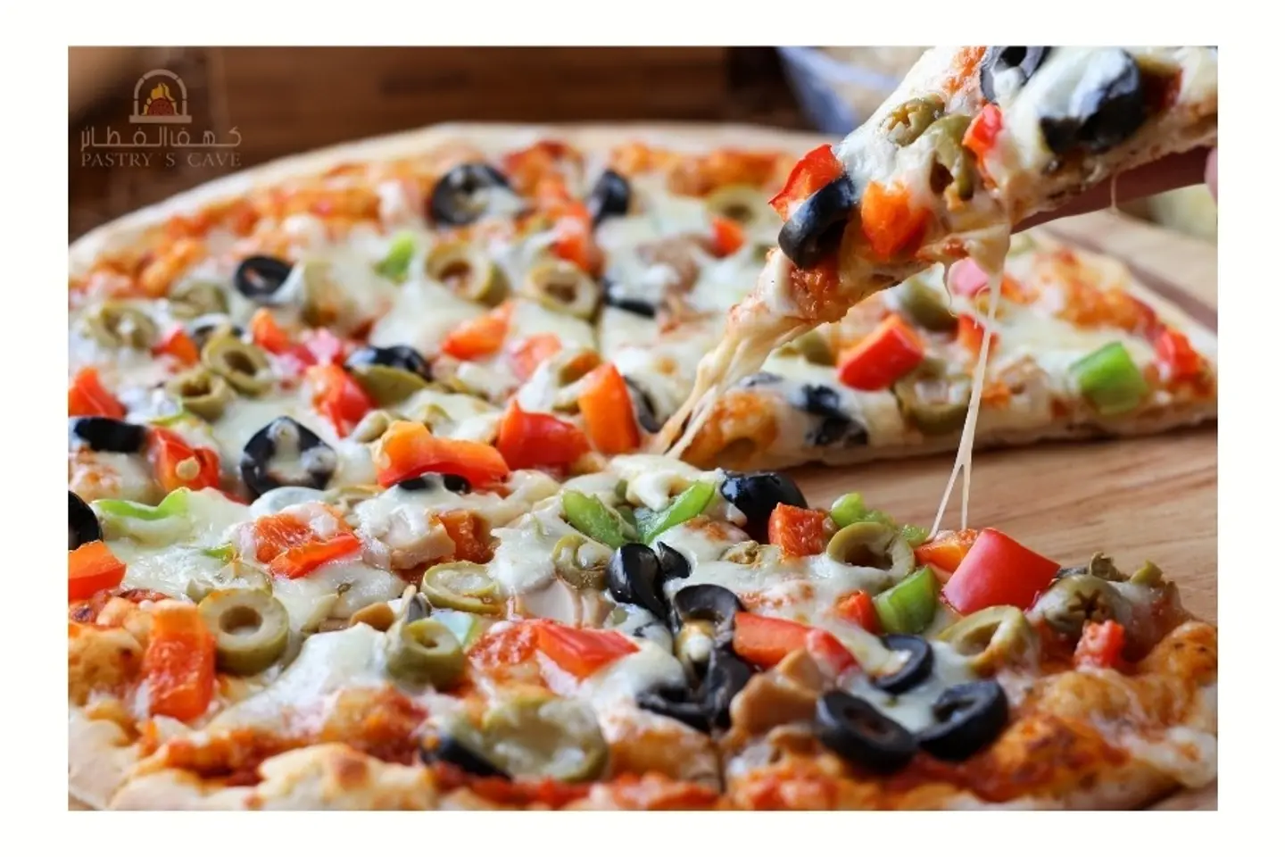 Vegetable Pizza - Medium