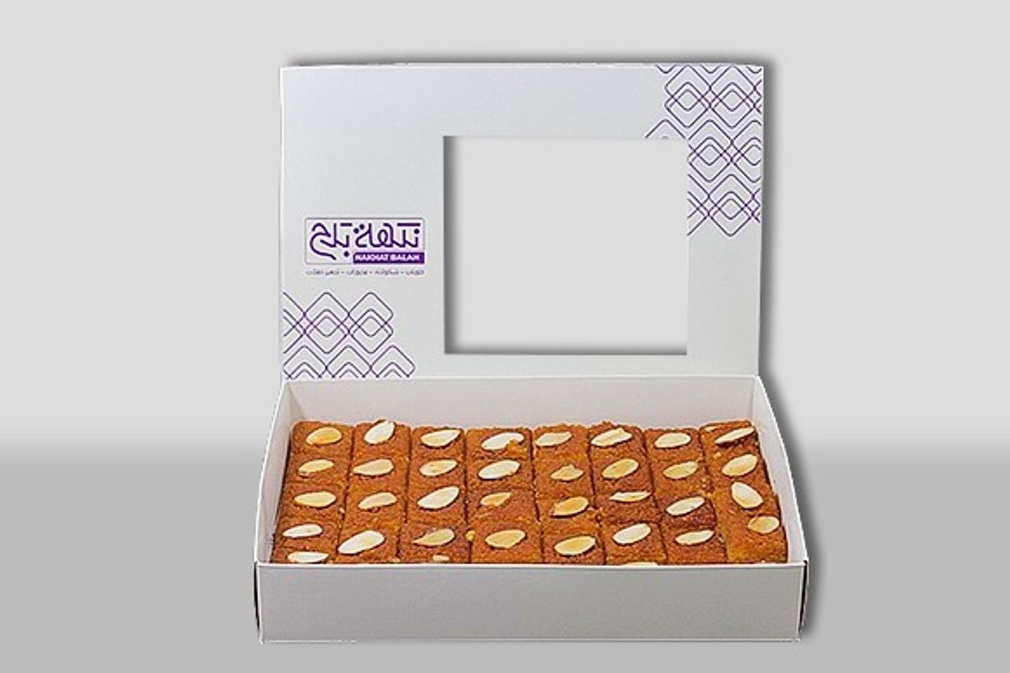Harisa - 1/2 Kg