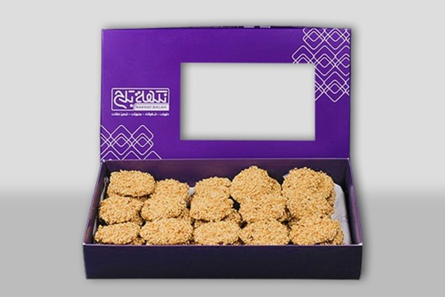 Baraziq Simsm - 1/2kg