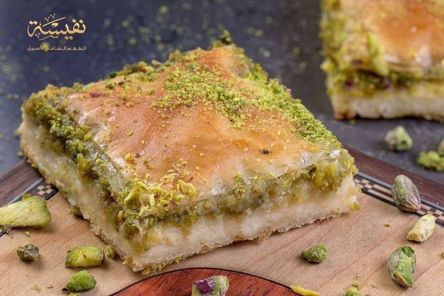 Turkish Galaj - 250 Gm