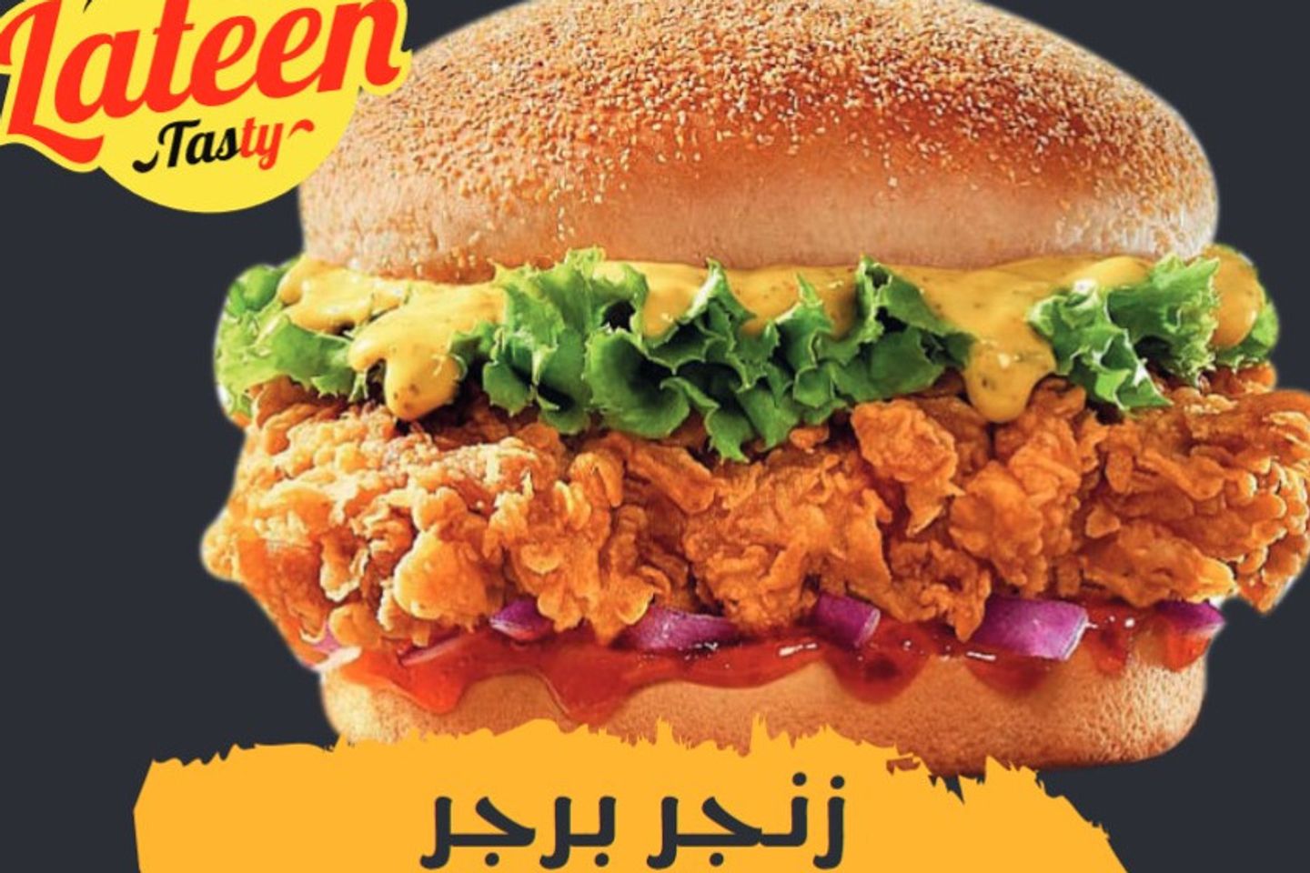 Zinger Burger - Sandwich