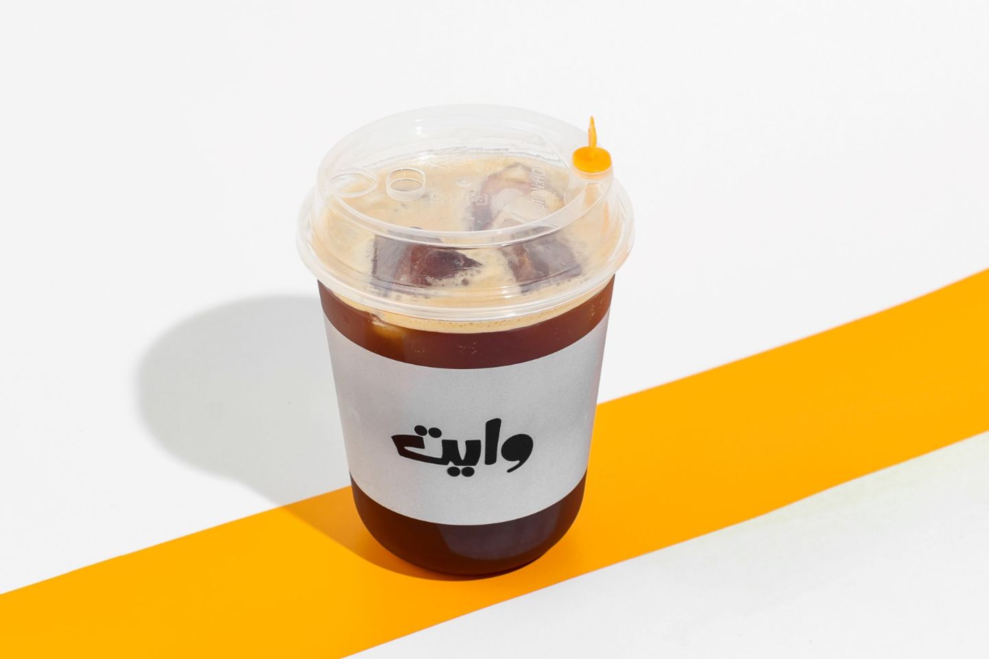 امريكانو - وسط