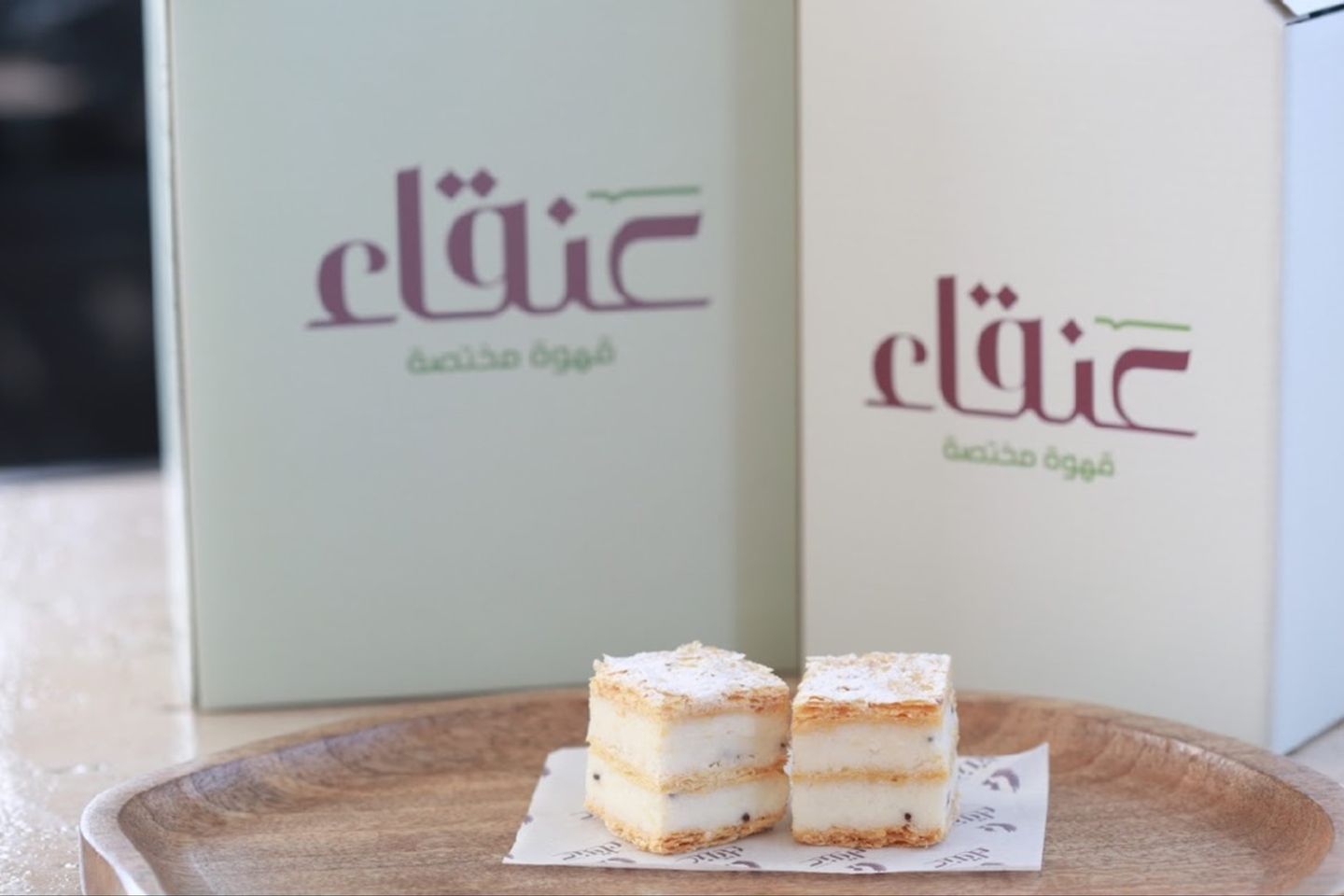 ميلفية - جبن