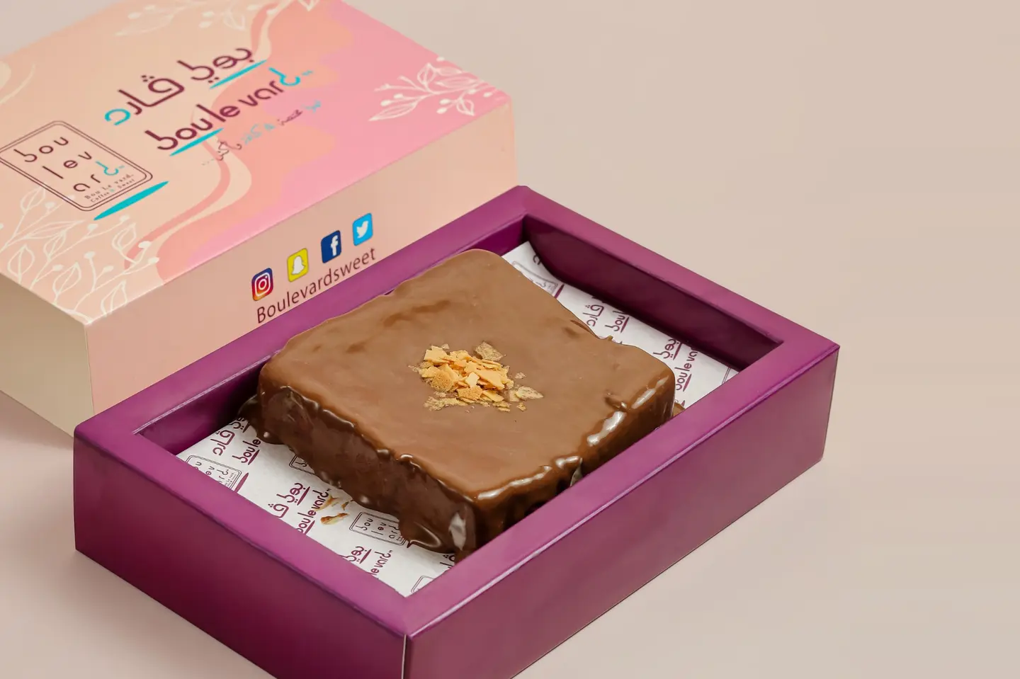 فرنش توست نوتيلا - وسط