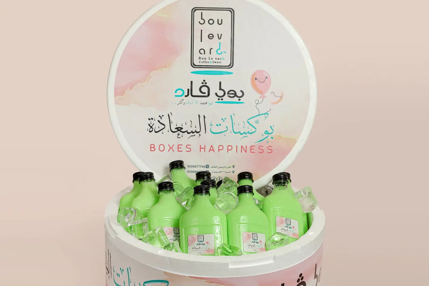 بوكس لاتيه الماتشا اللذيذ - ثمانية عبوة فاخرة