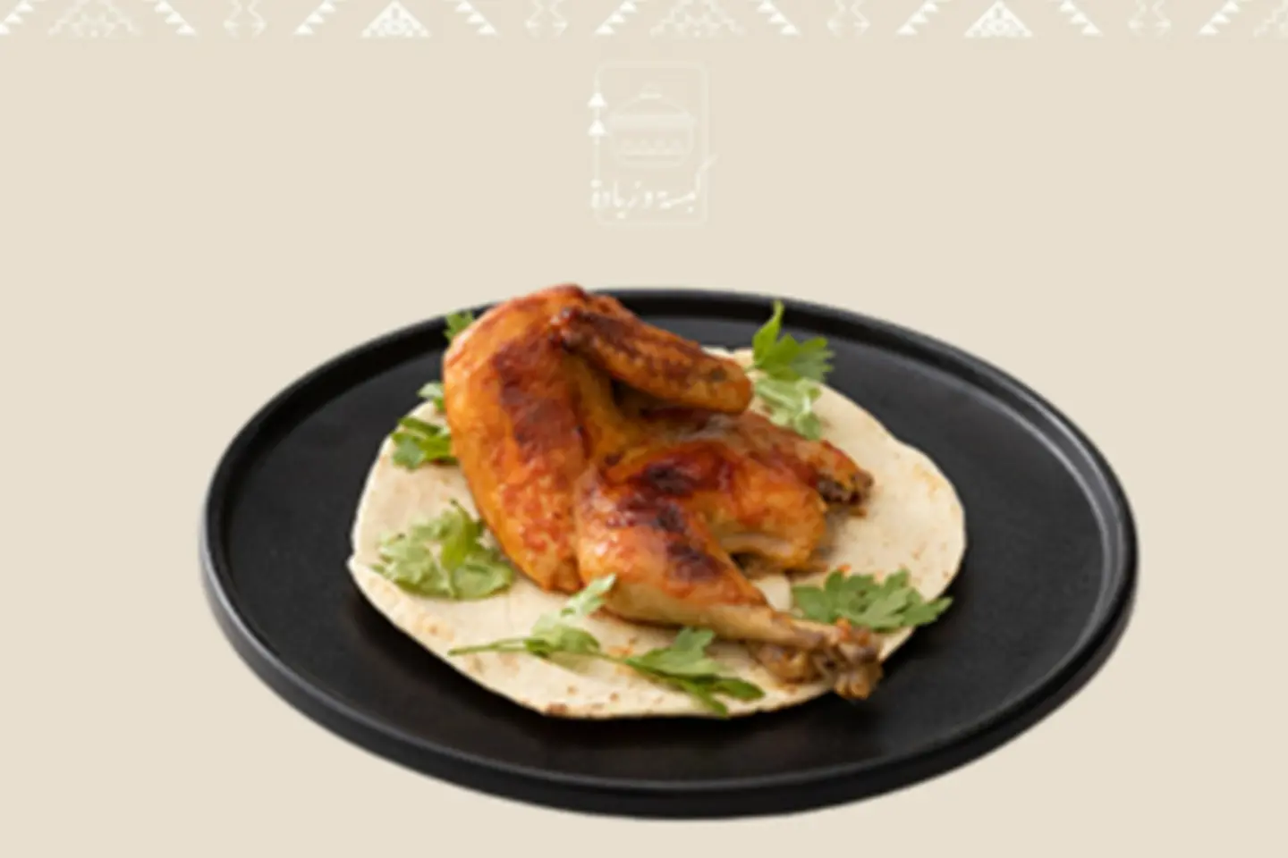 دجاج سادة - نصف