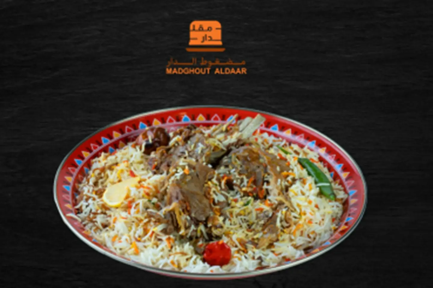 مكتوم حاشي - رز احمر