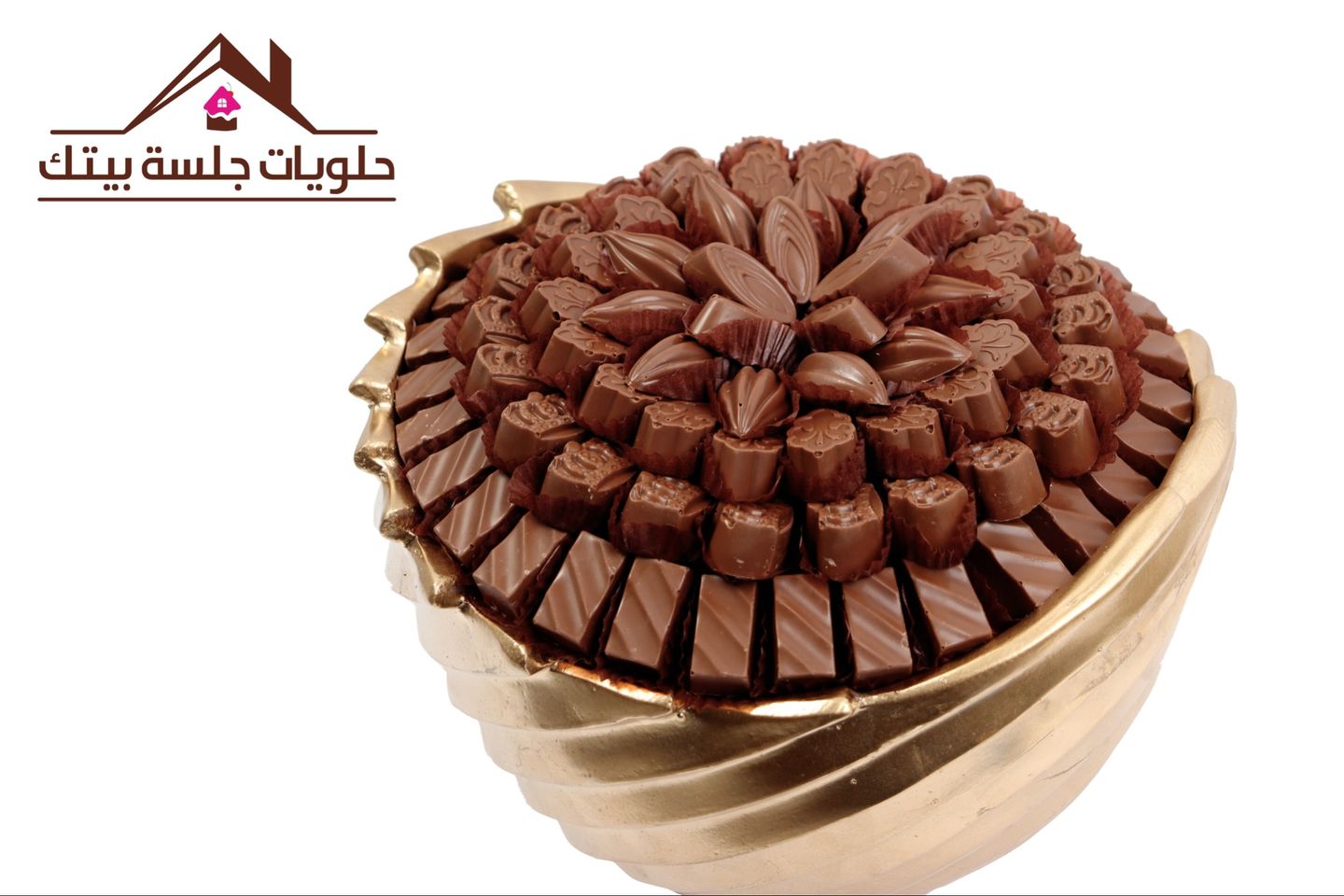 شوكولاتة بلجيكي مكشوف - وسط