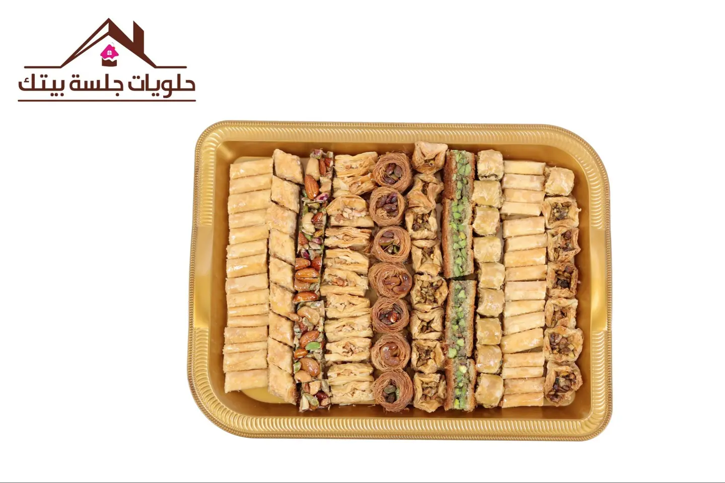 صحن حلا بقلاوة شرقية بالفستق كبير - وسط