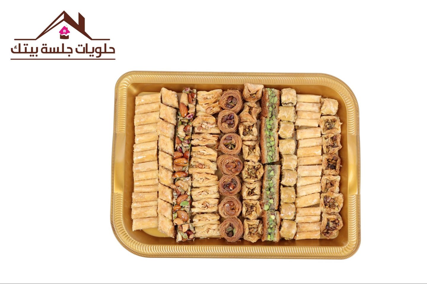 صحن حلا بقلاوة شرقية بالفستق كبير - وسط