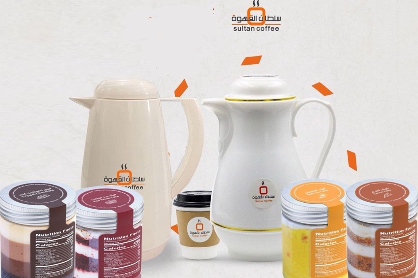 باكدج العائلة - جار الردفلفت - جار الزعفران