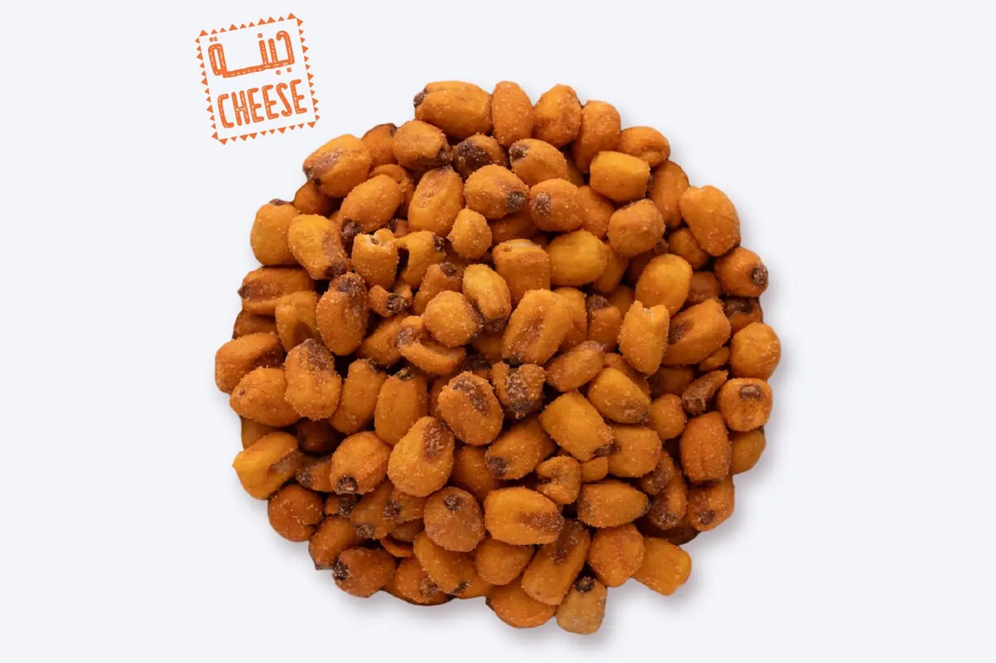 ذرة اسباني بالجبنة - 250 جرام