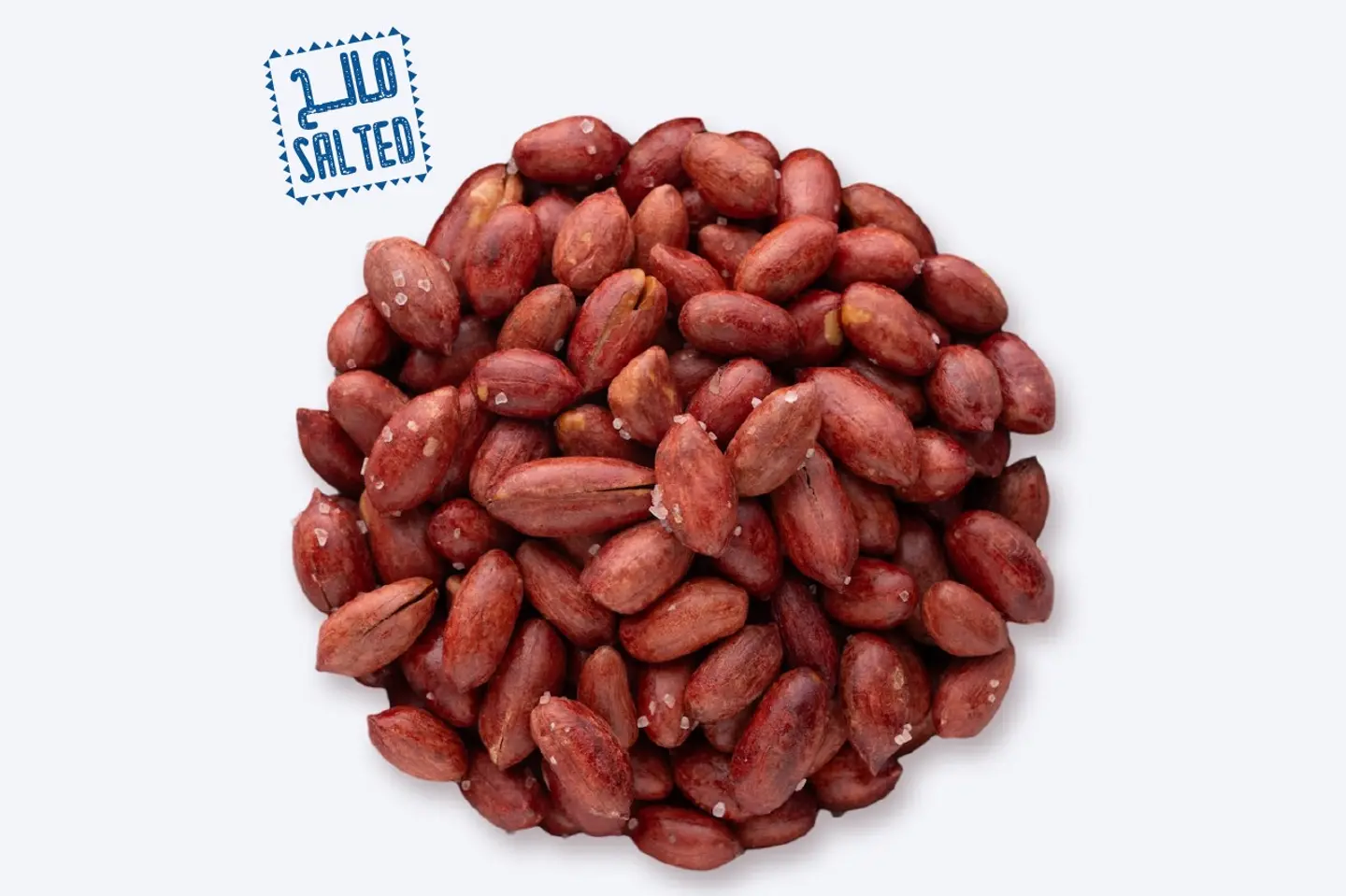 سوداني أحمر - مالح - 250 جرام