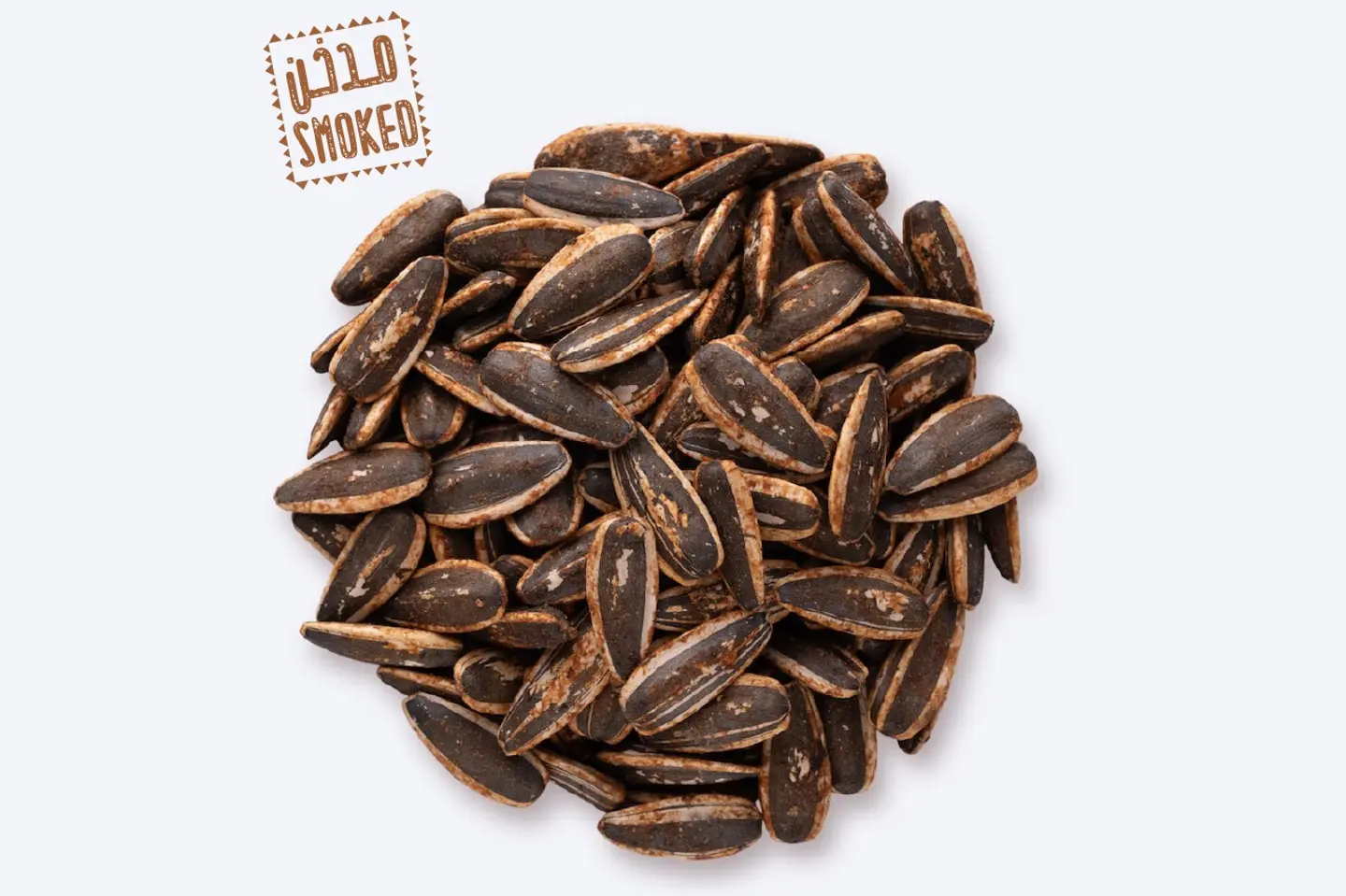 لب دوار الشمس - مدخن - 250 جرام
