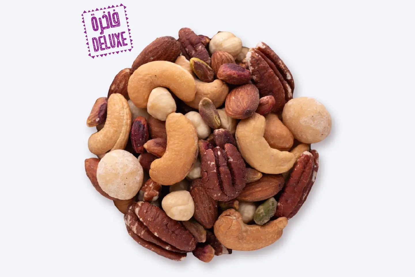 مكسرات مشكلة فاخرة - 250 جرام